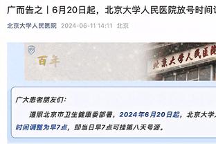 施罗德本赛季场均13.7分2.7板6.1助 丁威迪场均12.6分3.3板6助